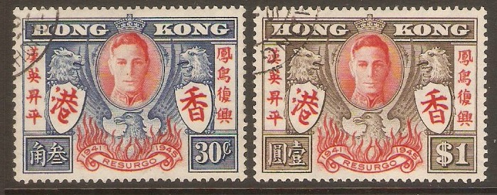 Hong Kong 1946 Victory Stamp Set. SG169-SG170.